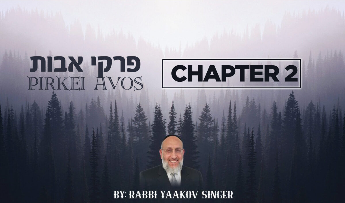 Pirkei Avos Perek 2 – Chapter 2