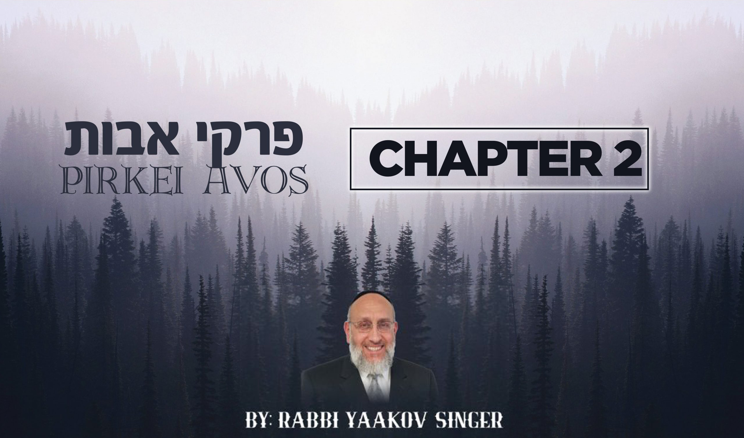 Pirkei Avos Perek 2 – Chapter 2
