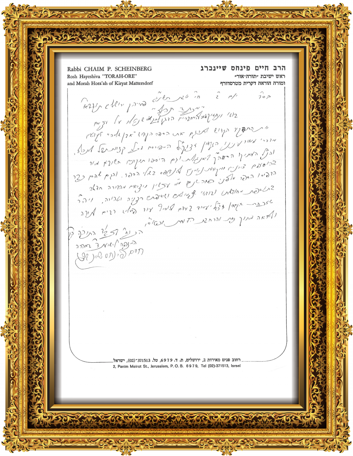 Rabbi Chaim P. Scheinberg