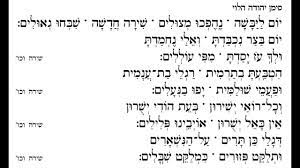 יום ליבשה