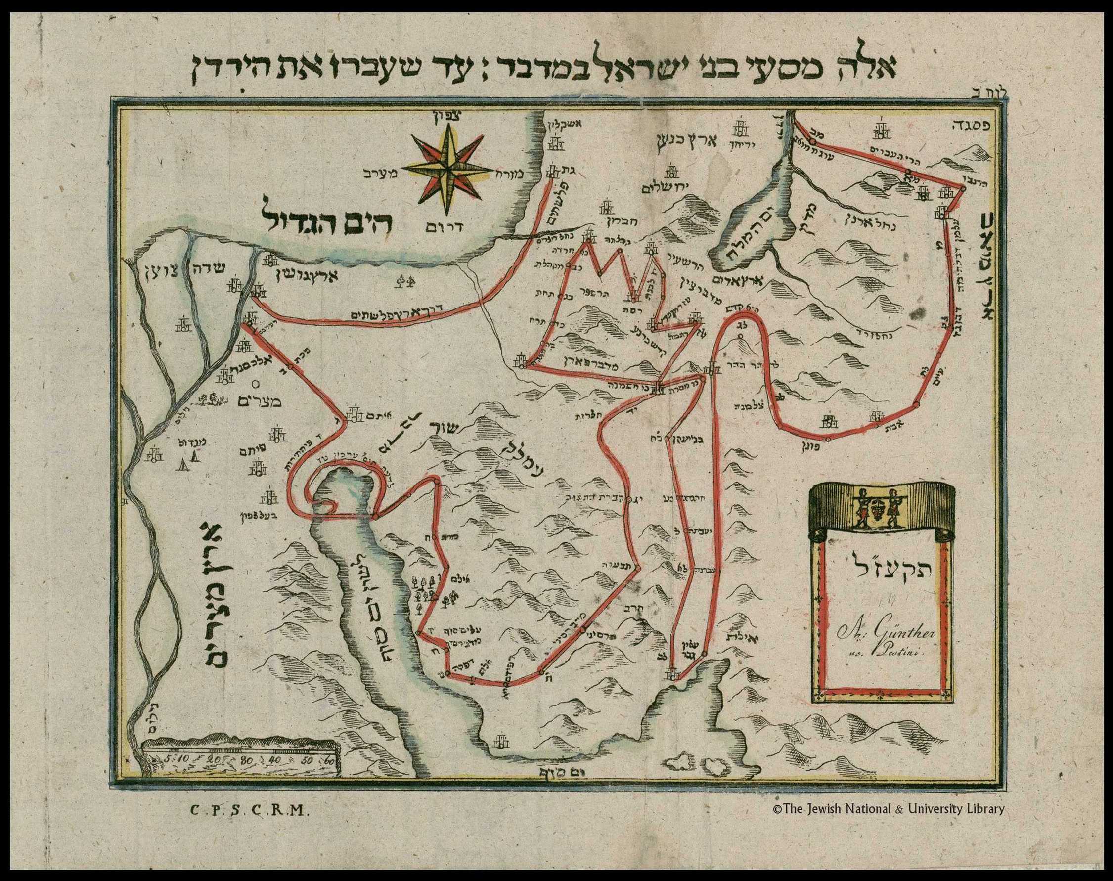 מסעות