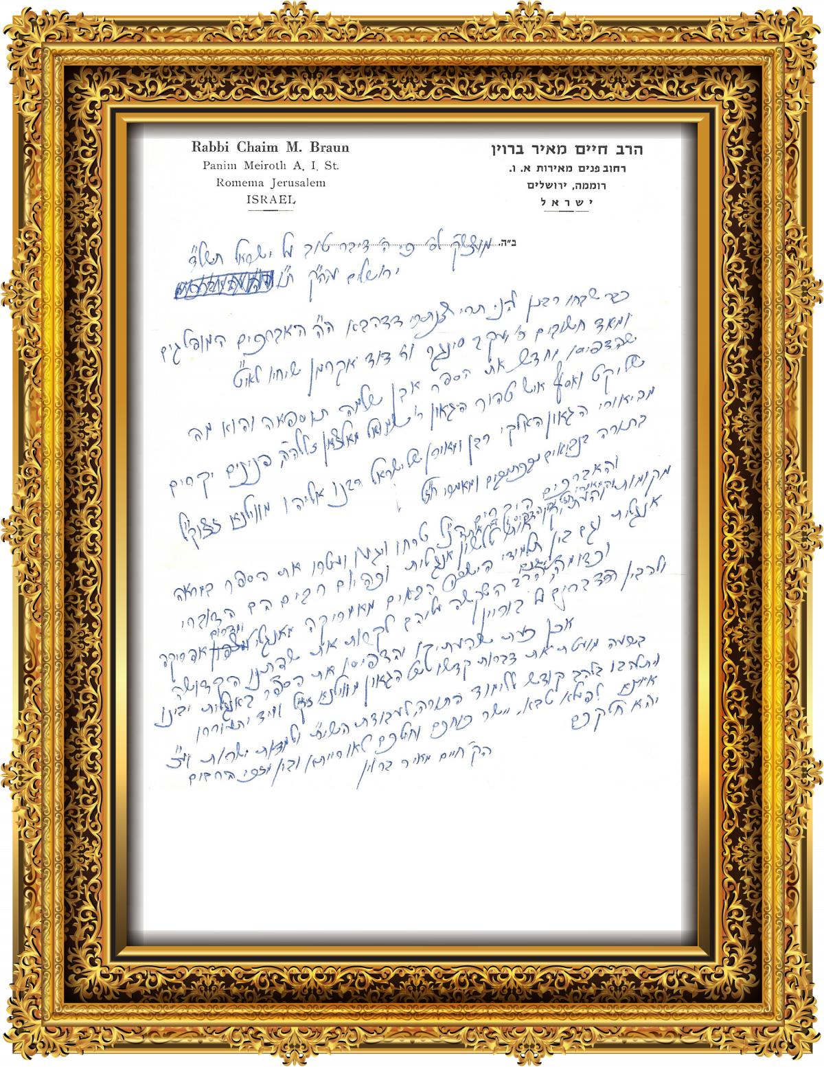 Rabbi Chaim M. Braun