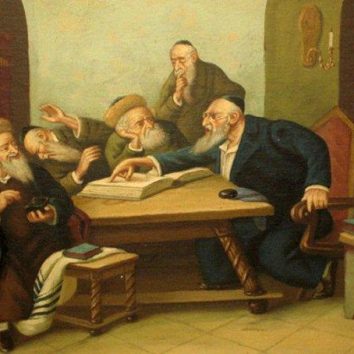 16. Disputes In Judaism