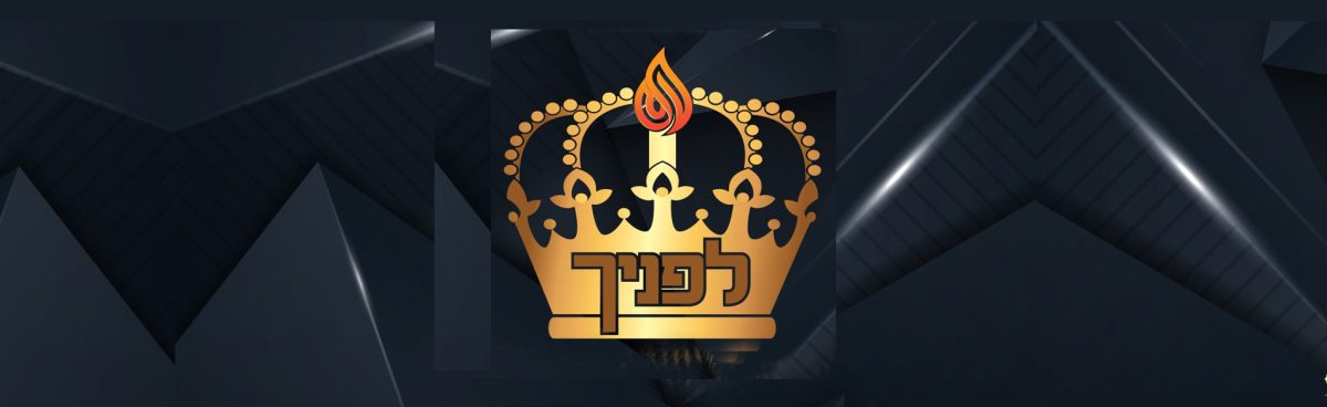 LEFONECHO –  A Life Changing Spiritual Experience