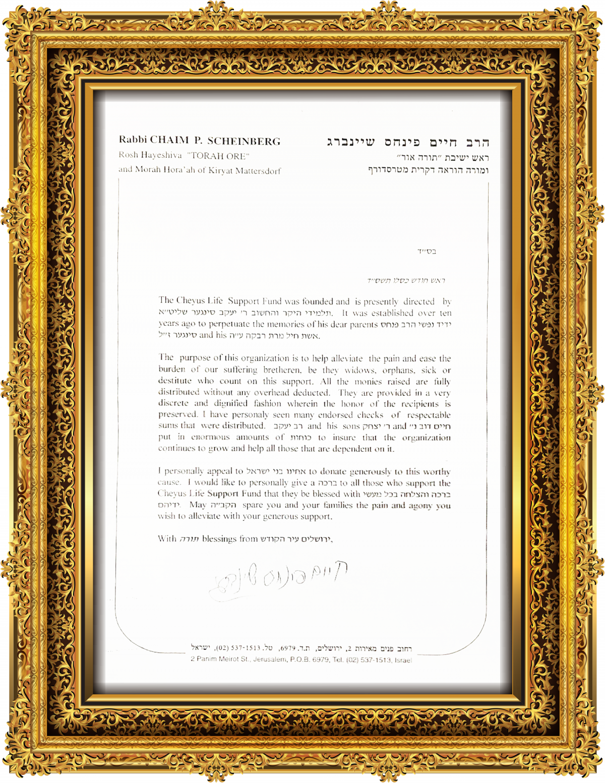 Rabbi Chaim P. Scheinberg Chiyus