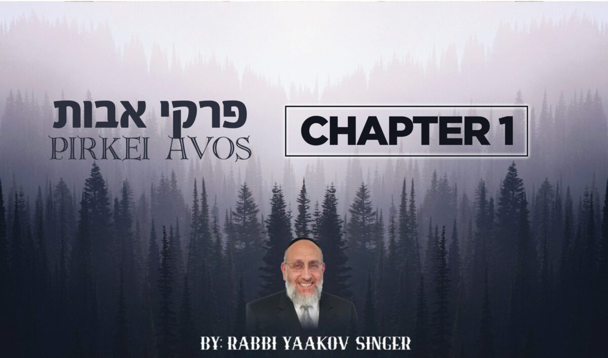 PIRKEI AVOS PEREK 1 – CHAPTER1