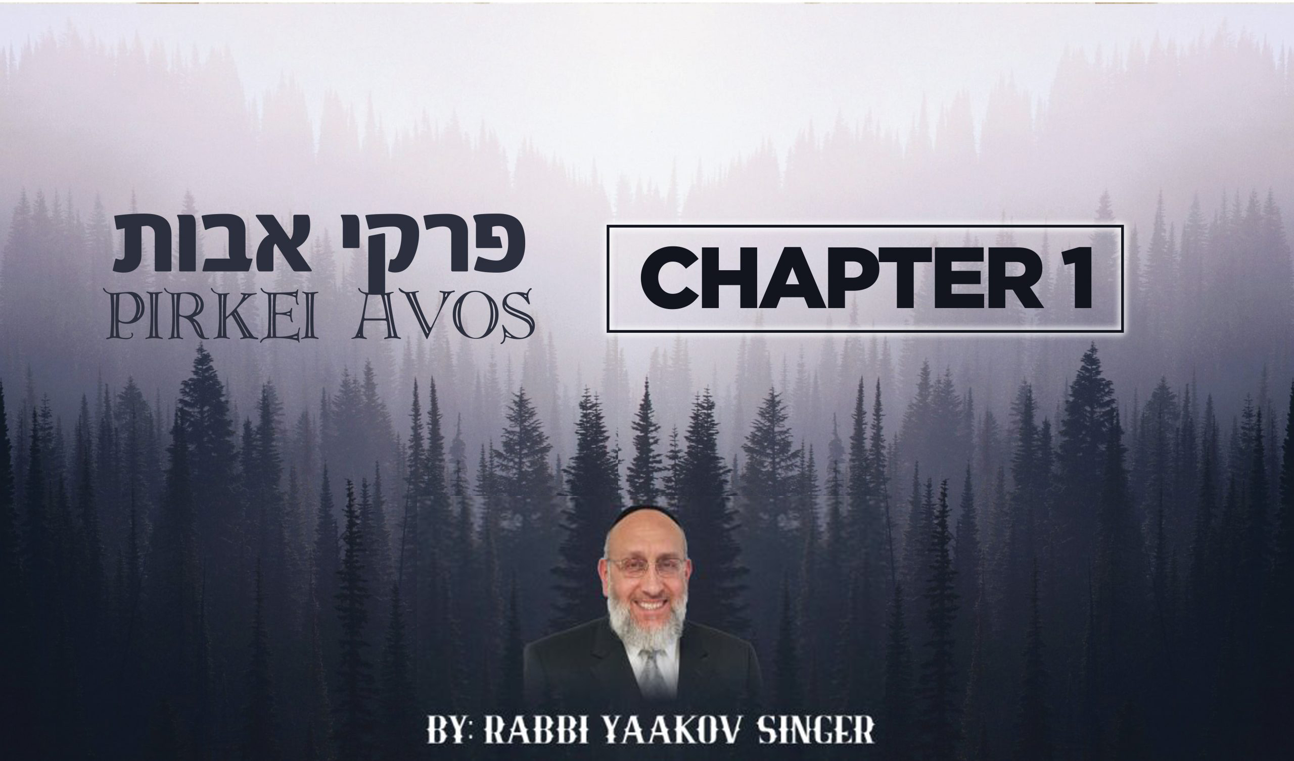 PIRKEI AVOS PEREK 1 – CHAPTER1
