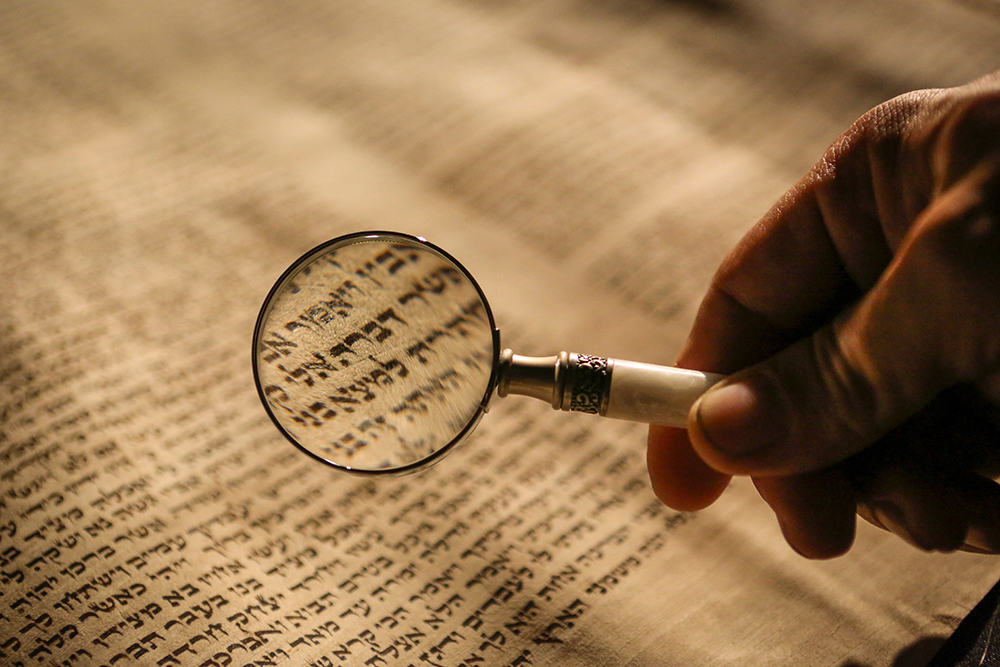 Torah Is NOT A Subject