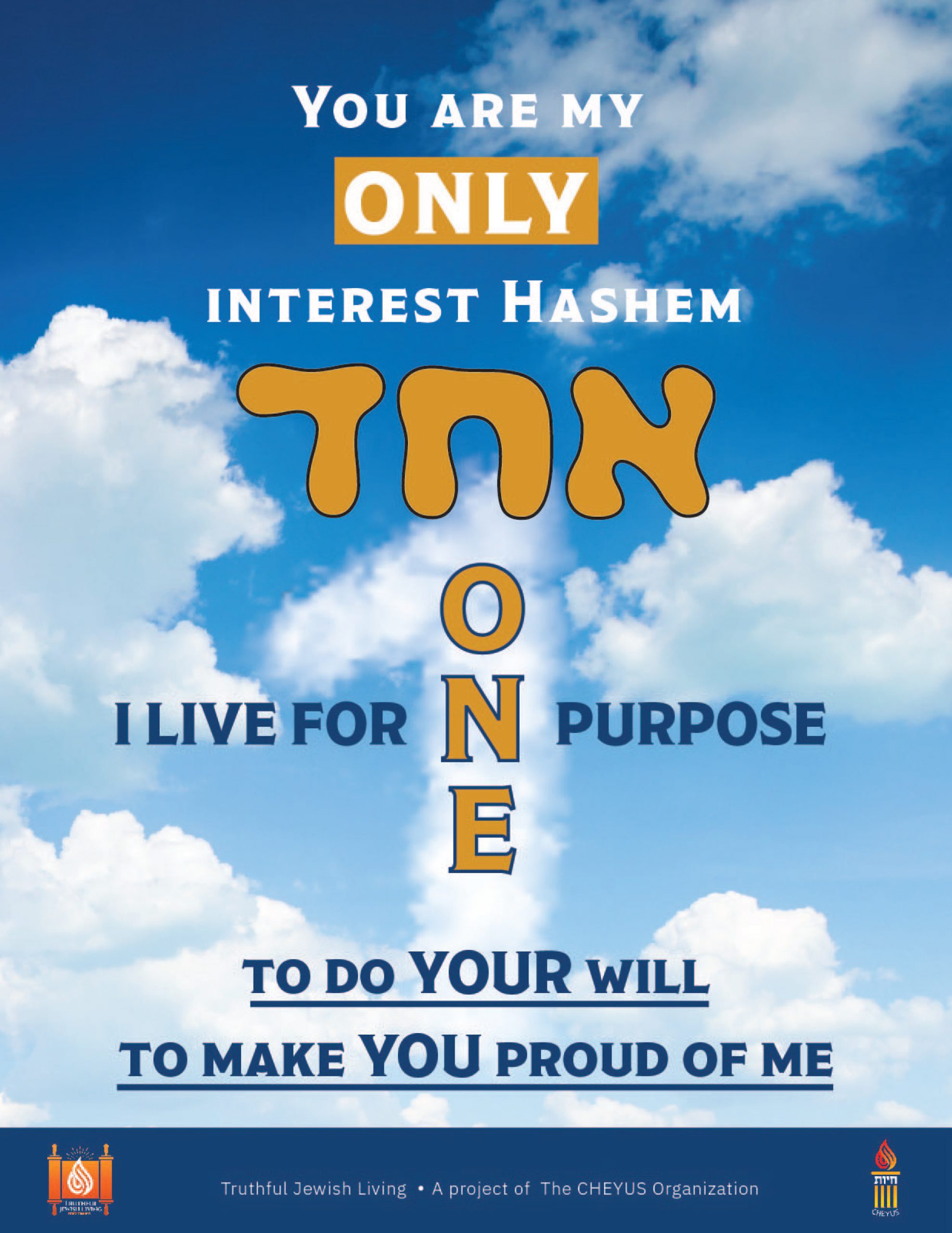You Are My Only Interest Hashem Echad – I Live For One Purpose