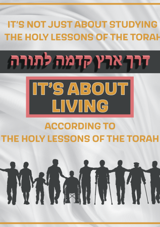 Its Not Just About Studying the Holy Lessons of the Torah