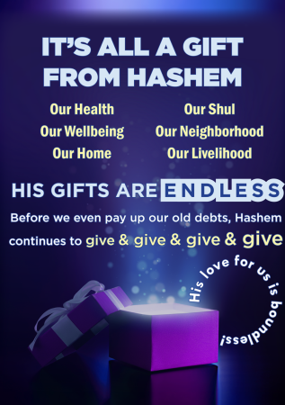 It’s All a Gift From Hashem