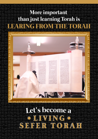 More Important than Just Learning Torah is Learning FROM the Torah