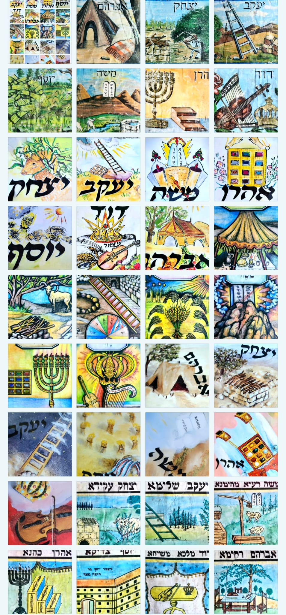 שפיזין – <br> Exalted Succah Guests