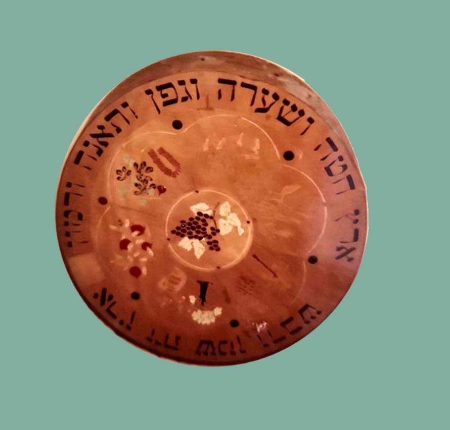 שבעת המינים <br> Seven Blessed Species