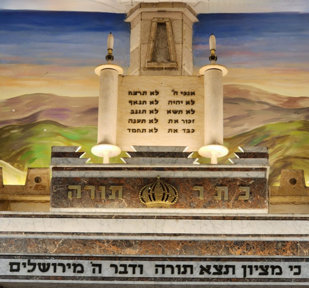 Aseres Hadibros Aliya