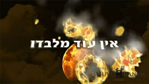 DOING HASHEM’S WILL