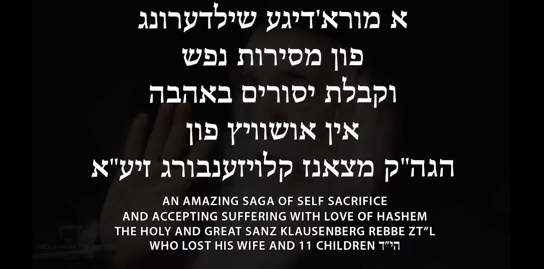 KLAUSENBERGER REBBE ZT”L <br> IN AUSCHWITZ