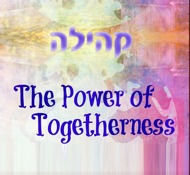 POWER OF KEHILLAH <br>TOGETHERNESS <center style=