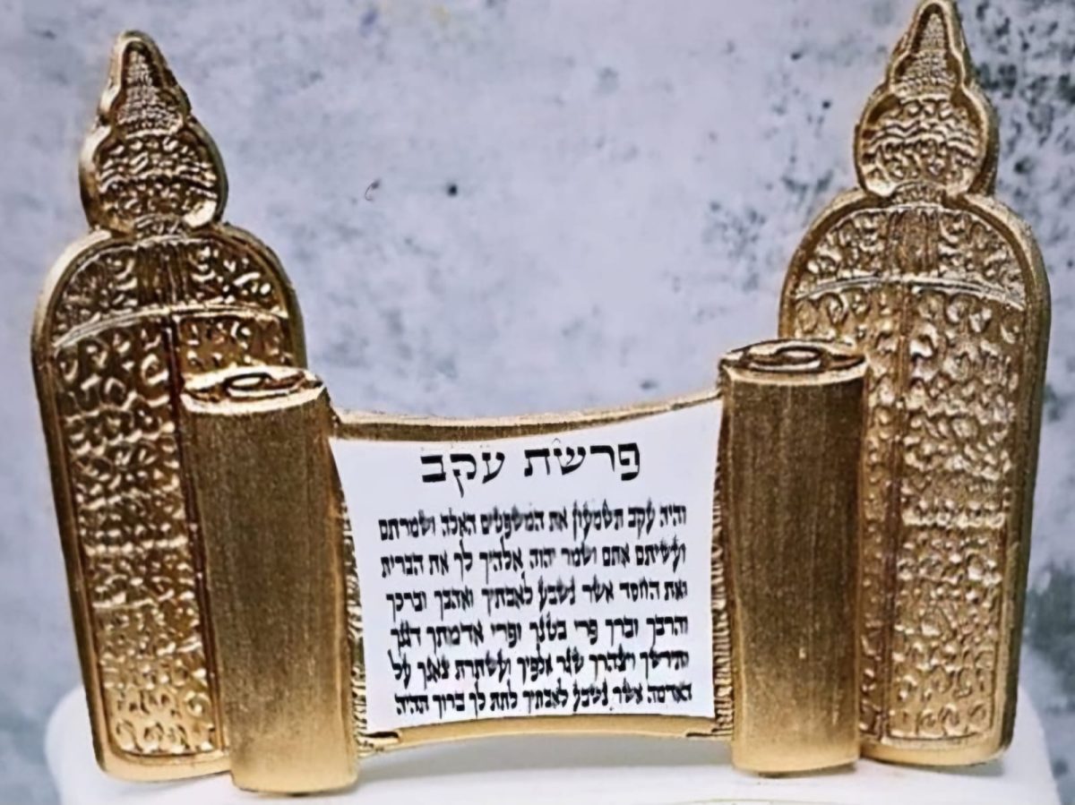 PRINCIPALS TO LIVE BY עקב