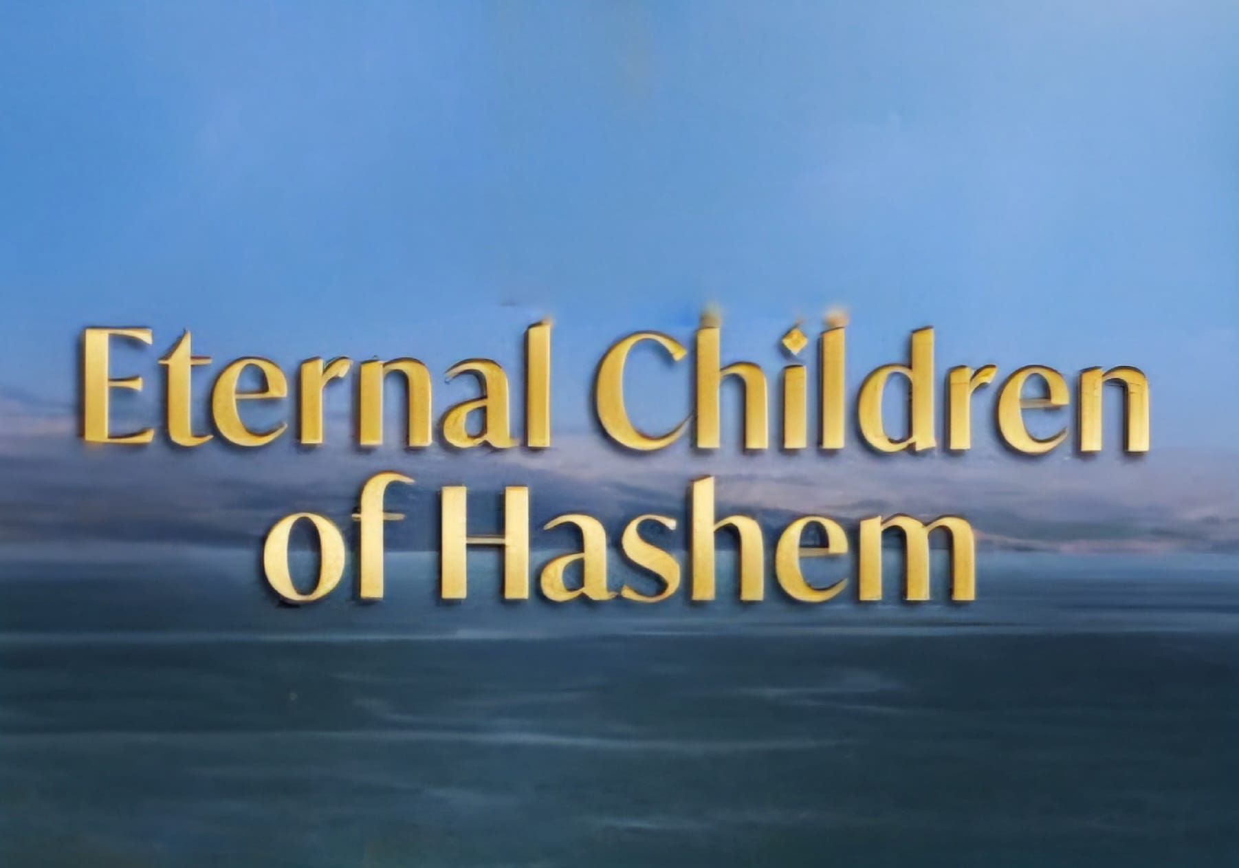 YOU ARE MY CHILDREN<br> <center style=