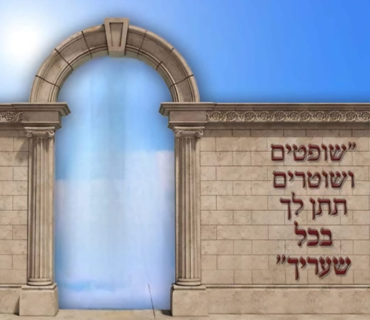 FAIR JUDGMENT & ACCOUNTABILITY שופטים