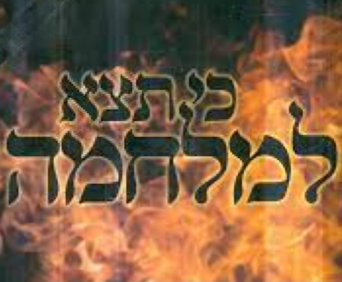 VICTORY IS GUARANTEED כי תצא